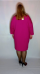 Платье-туника "Фуксия" (Киргизия, разные фабрики) — размеры 58, 60, 62